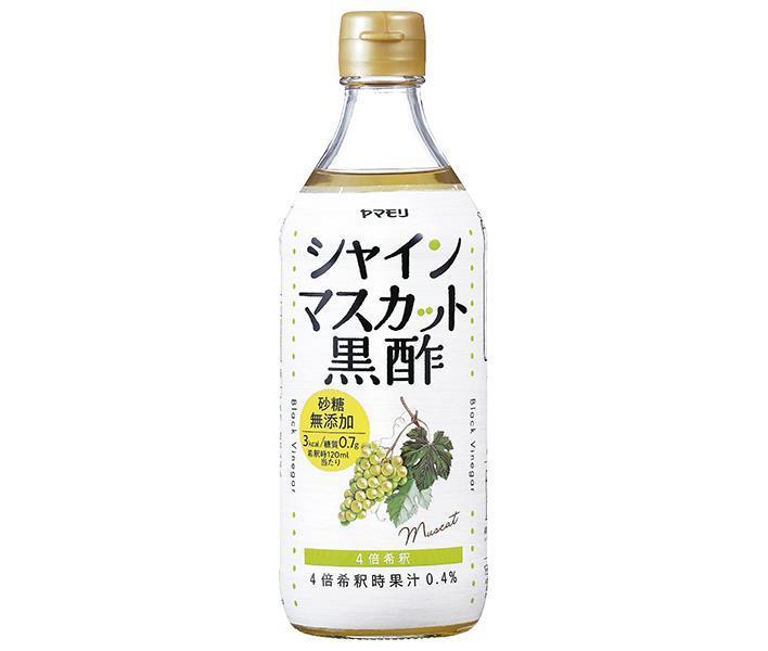 [11/25~ 10% off all products!!] Yamamori Sugar-free Shine Muscat Black Vinegar 500ml bottle x 6 bottles