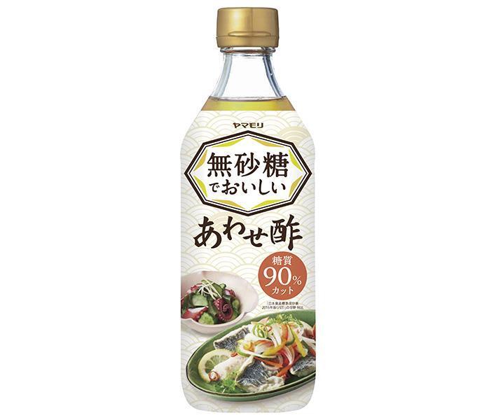 ヤマモリ 無砂糖でおいしい あわせ酢 500ml瓶×12本入【日本出荷】