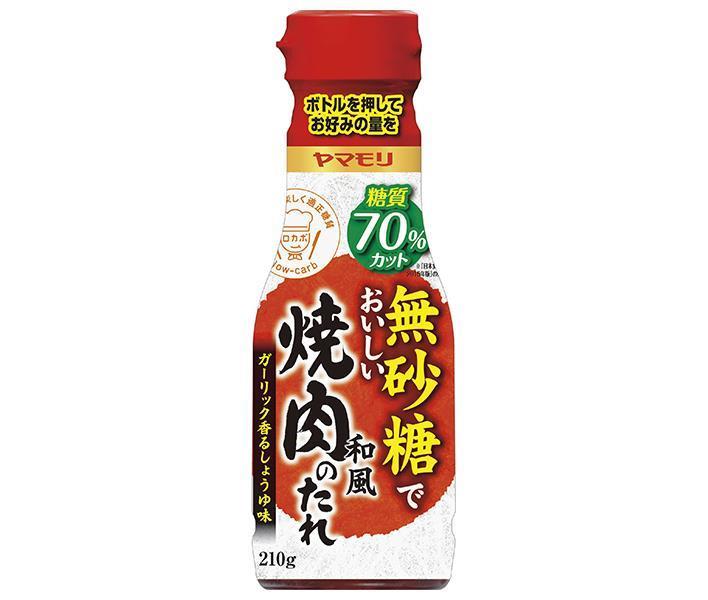 ヤマモリ 無砂糖でおいしい焼肉のたれ 210g×12本入【日本出荷】