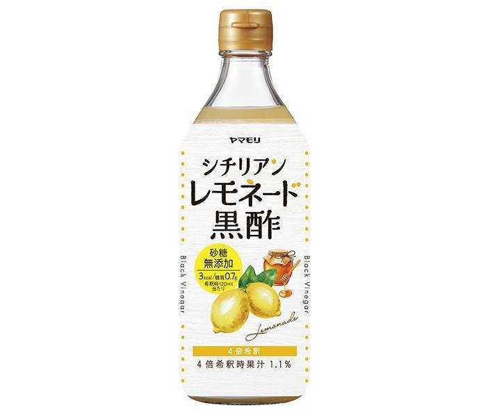 [11/25~ 10% off all products!!] Yamamori Sugar-free Sicilian Lemonade Black Vinegar 500ml bottle x 6 bottles