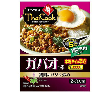 Yamamori Gapao Mix (Authentic Thai Spicy) 80g x 5 boîtes 