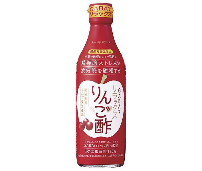 [11/25~ 10% off all products!!] Yamamori GABA Relax Apple Cider Vinegar [Functional Food] 360ml bottle x 6 bottles