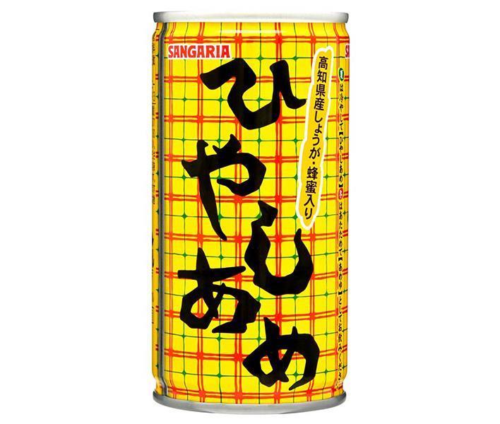 サンガリア ひやしあめ 190g缶×30本入【日本出荷】