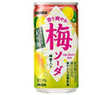 [11/25~ 10% off all products!!] Sangaria Refreshing Plum Soda 190g can x 30 cans