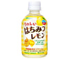 [11/25~ 10% off all products!!] Sangaria Happy Honey Lemon 280ml PET bottle x 24 bottles