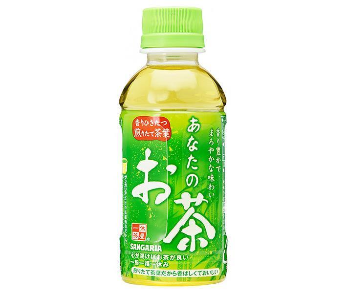 サンガリア あなたのお茶 200mlペットボトル×30本入【日本出荷】