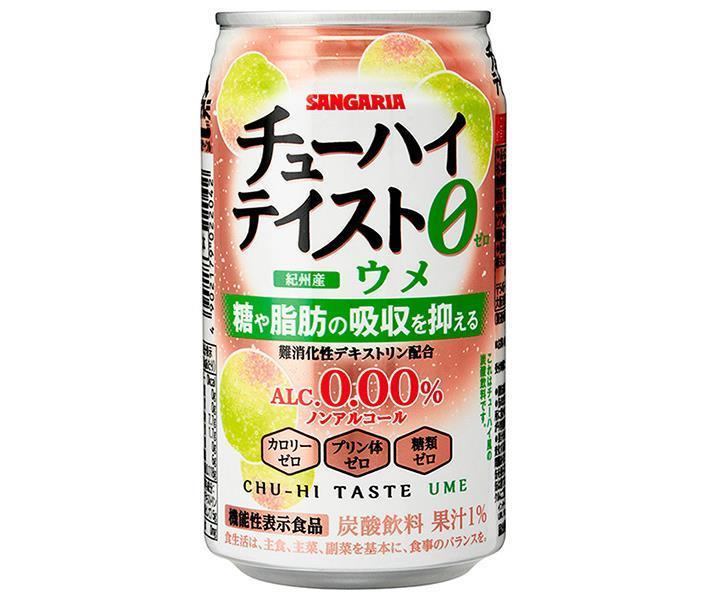 [11/25~ 10% off all products!!] Sangaria Chu-Hi Taste Plum [Functional Food] 350g can x 24 cans