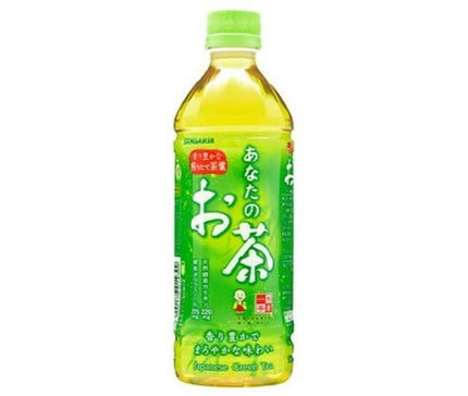 Sangaria Your Tea 500ml plastic bottle x 24 bottles 