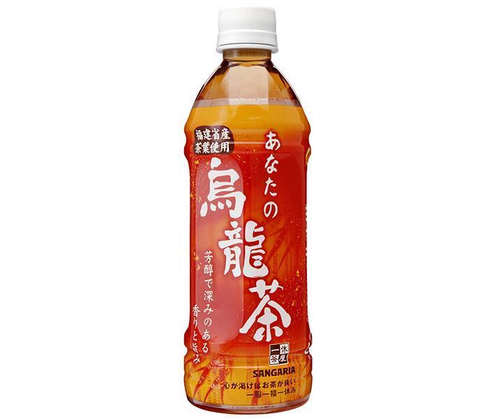 Sangaria Votre Thé Oolong Bouteille plastique 500ml x 24 pièces 