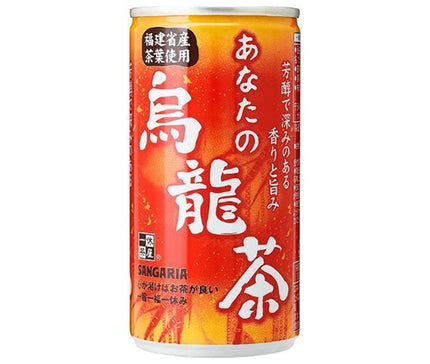 サンガリア あなたの烏龍茶 185g缶×30本入