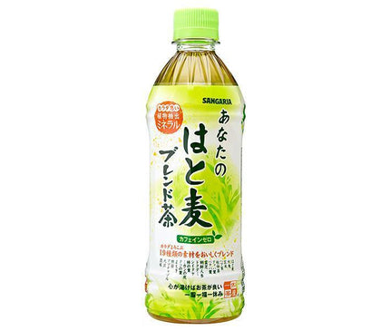 サンガリア あなたのはと麦ブレンド茶 500mlペットボトル×24本入