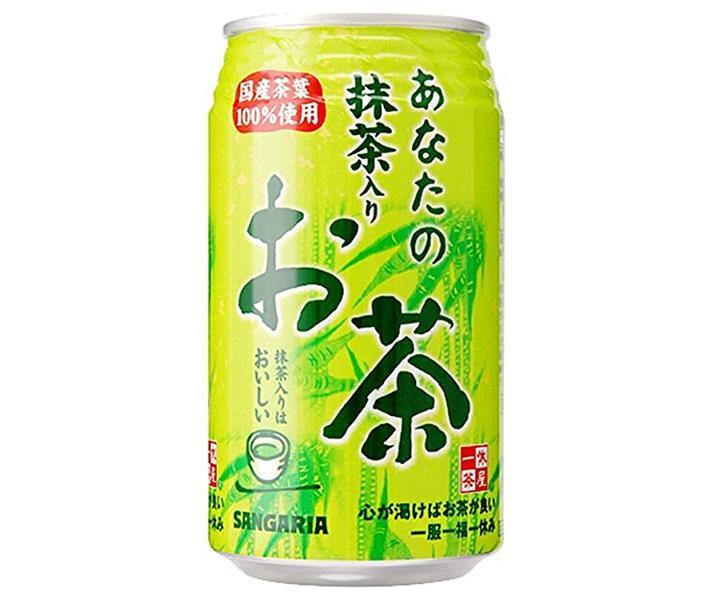 Sangaria Ikkyu Chaya Votre Thé Matcha Boîte de 340 g x 24 bouteilles 