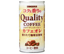 Sangaria Rich and aromatic quality coffee Cafe au Lait 185g can x 30 cans 