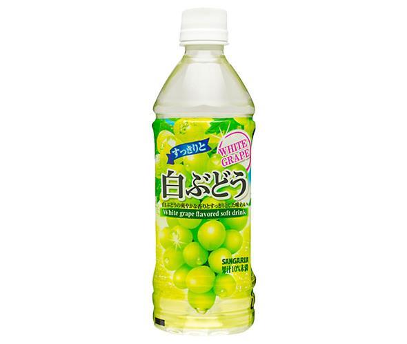 [11/25~ 10% off all products!!] Sangaria Refreshing White Grape 500ml PET bottle x 24 bottles