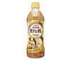 Sangaria Maroma Cafe au Lait 500ml PET bottle x 24 