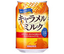 [11/25~ 10% off all products!!] Sangaria Deliciousness Dantotsu Caramel & Milk 275g can x 24 cans