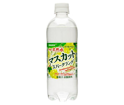 サンガリア 伊賀の天然水 マスカットスパークリング 500mlペットボトル×24本入