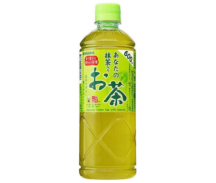 Sangaria Your Matcha Tea 600ml Plastic Bottle x 24 