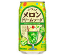 [11/25~ 10% OFF all products!!] Sangaria Melon Cream Soda 350g can x 24 cans