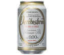 [11/25~ 10% off all products!!] VERITASBRAU PURE&FREE 330ml can x 24 cans