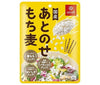 はくばく あとのせもち麦(レトルト) 50g×30(10×3)袋入