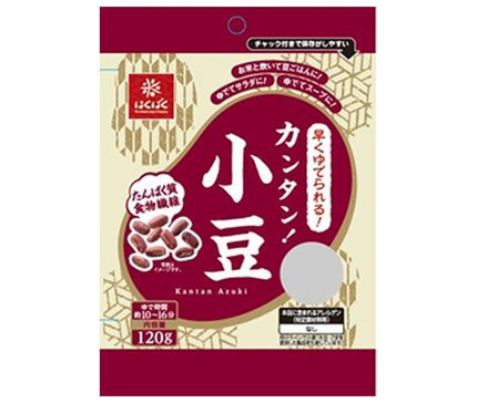 はくばく カンタン！小豆 120g×8袋入