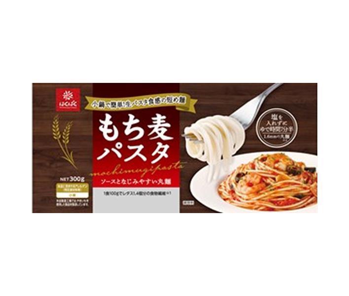 はくばく もち麦パスタ丸麺タイプ 300g×10袋入