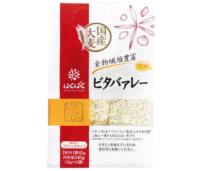 [11/25~ 10% off all products!!] Hakubaku Vita Valley Stand Pack 540g (45g x 12 bags) x 6 bags