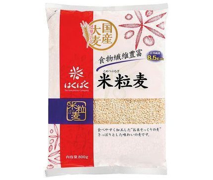 Hakubaku riz grain orge 800g x 6 sachets 