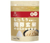 Hakubaku Delicious Germinated Brown Rice 1kg x 6 Bags 