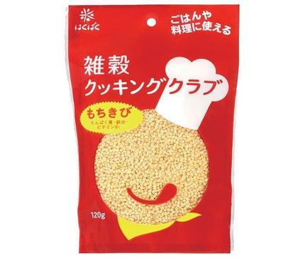 はくばく 雑穀クッキングクラブ もちきび 120g×8袋入