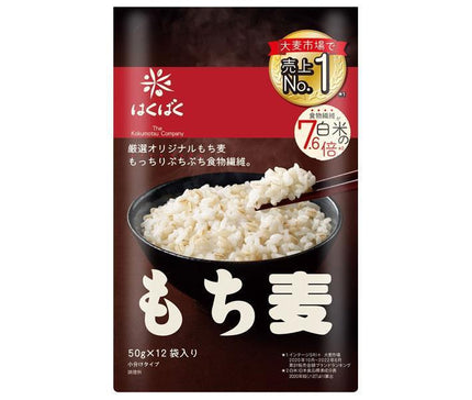 Hakubaku Mochi Barley Rice 600g (50g x 12) x 6 bags 