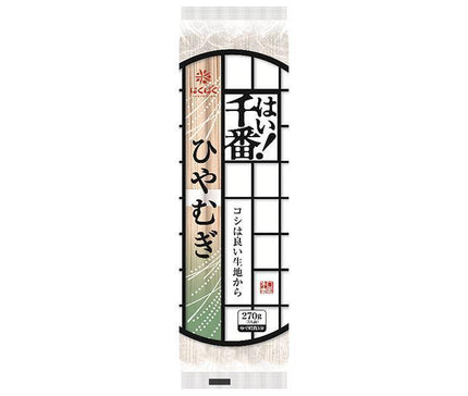 Hakubaku Oui ! Senban Hiyamugi 270g x 15 pièces 