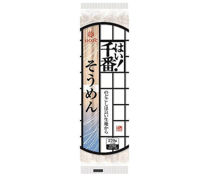 Hakubaku Yes! Senban Somen 270g x 15 pieces 