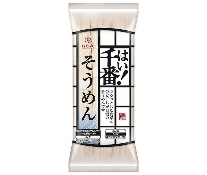 Hakubaku Oui ! Senban Somen 540g x 15 pièces 