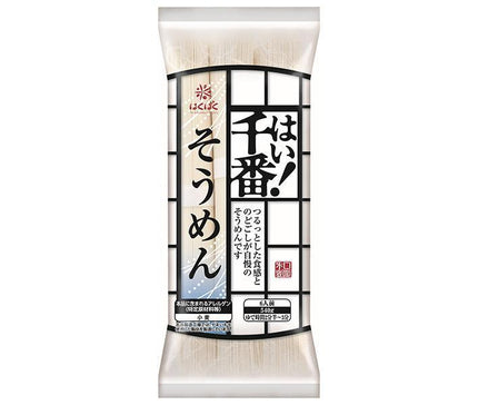 Hakubaku Yes! Senban Somen 540g x 15 pieces 