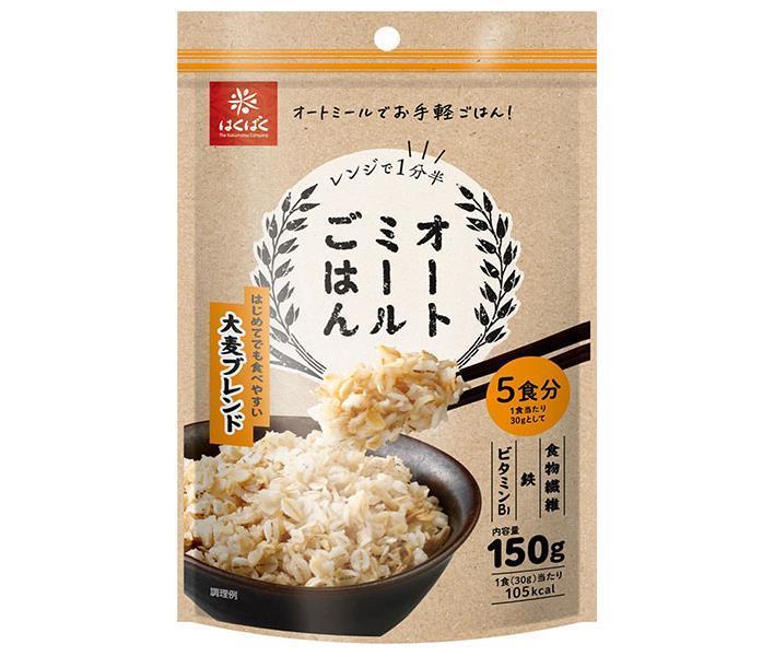 はくばく オートミールごはん 大麦ブレンド 150g×8個入