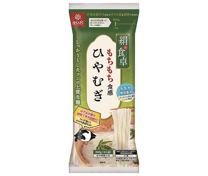 Table en soie Hakubaku Hiyamugi 360g x 12 sachets 