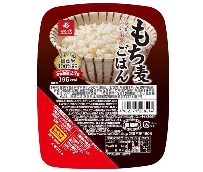 はくばく もち麦ごはん 無菌パック 150g×12(6×2)個入