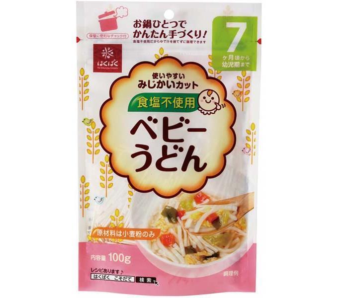 はくばく ベビーうどん 100g×10個入【日本出荷】