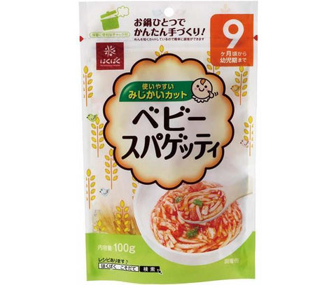 Hakubaku Baby Spaghetti 100g x 10 pieces 
