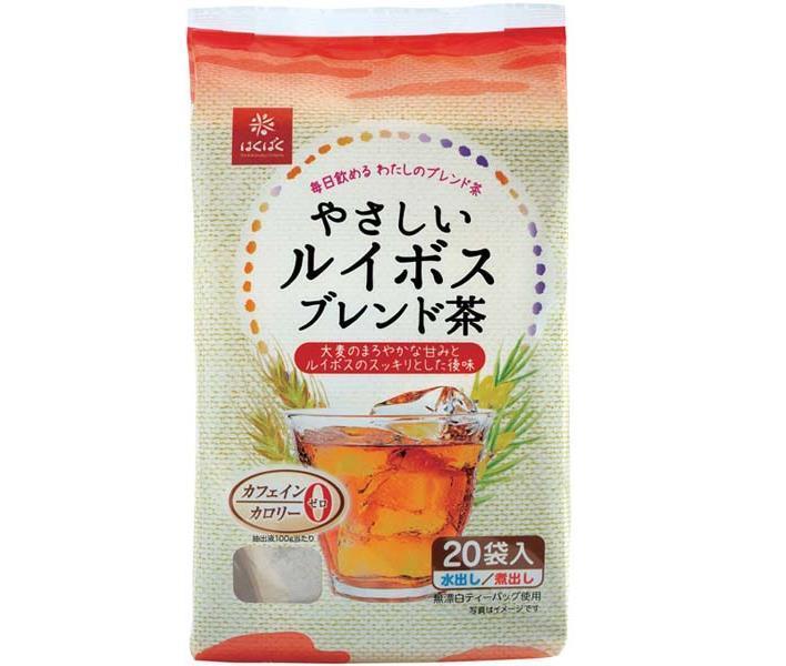 Hakubaku Gentle Rooibos Blend Tea 160g (8g x 20 bags) x 10 bags 