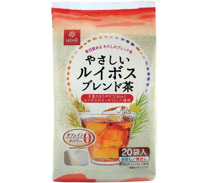 はくばく やさしいルイボスブレンド茶 160g(8g×20袋)×10袋入【日本出荷】