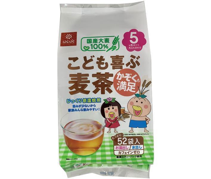 Thé d'orge Hakubaku que les enfants apprécieront 416 g (8 g x 52 sachets) x 12 sachets 