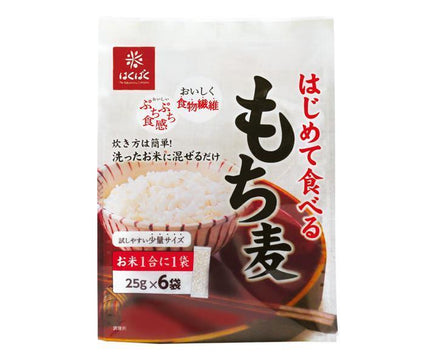 はくばく はじめて食べるもち麦 150g(25g×6袋)×6袋入