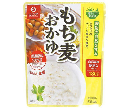 はくばく 暮らしのおかゆ もち麦おかゆ 180g×24(8×3)袋入