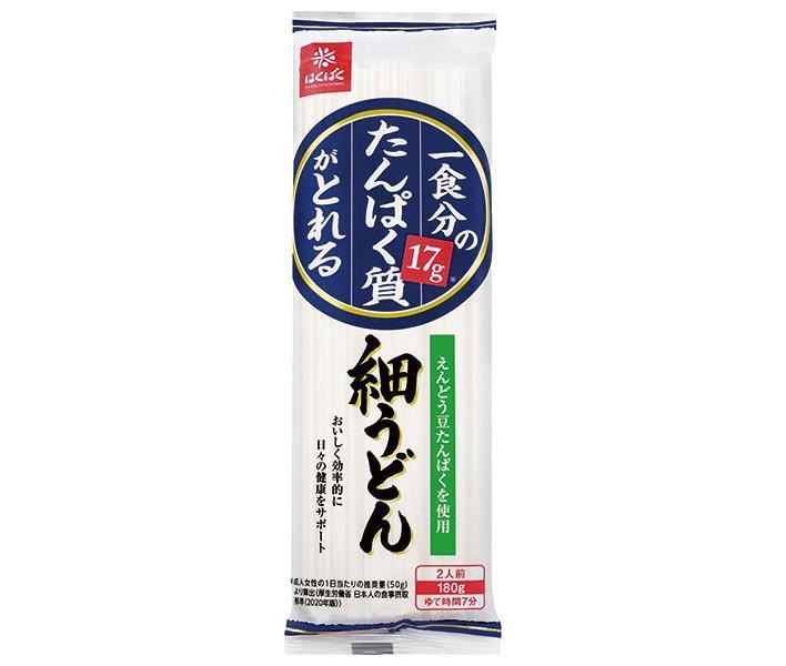 はくばく 一食分のたんぱく質がとれる細うどん 180g×20袋入【日本出荷】