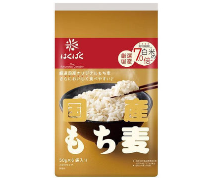 はくばく 国産 もち麦 300g(50g×6袋)×6袋入