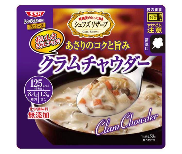 [11/25~ 10% off all products!!] SSK Chef's Reserve Delicious in the microwave! Clam chowder 150g x 40 bags