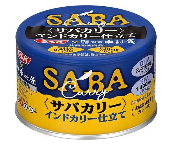 SSK SSK x Nakamuraya Saba Curry Indian Curry Style 150g Can x 24 Pieces 